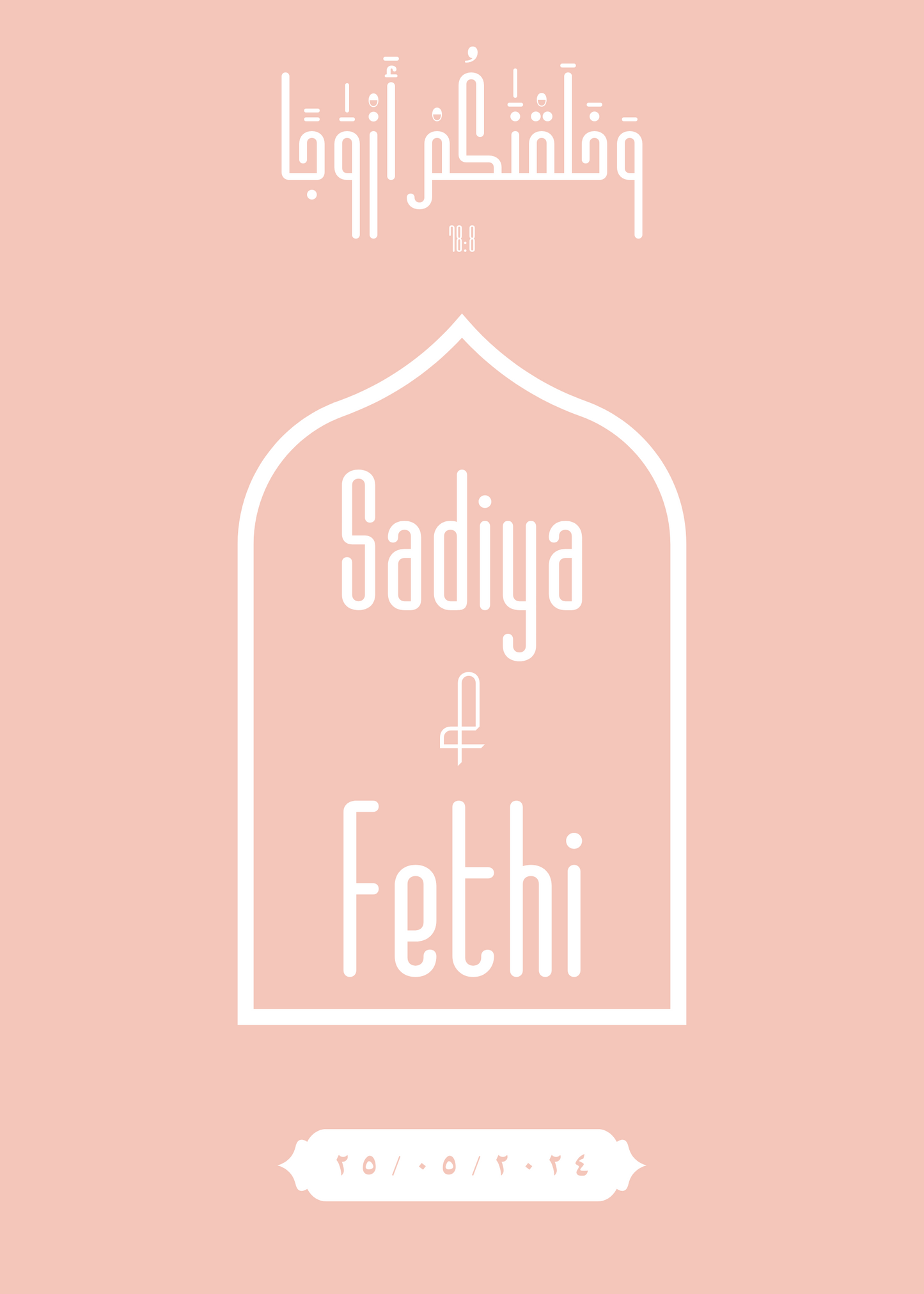 Panneau de bienvenue | Sadiya